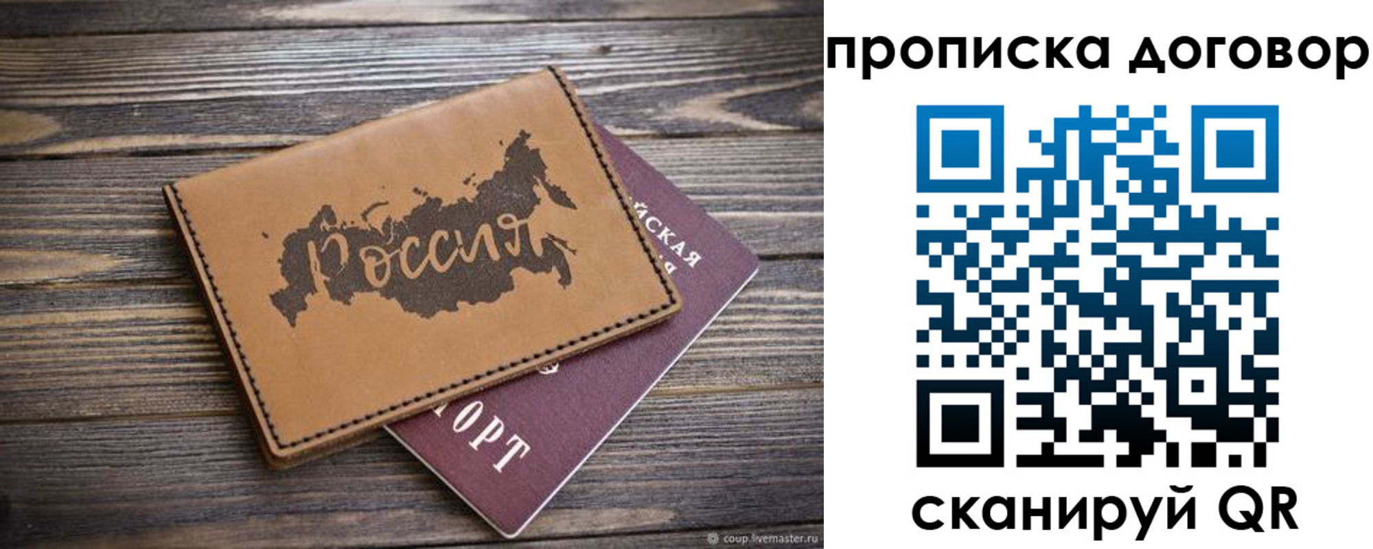 временная регистрация адрес в Кизилюрте