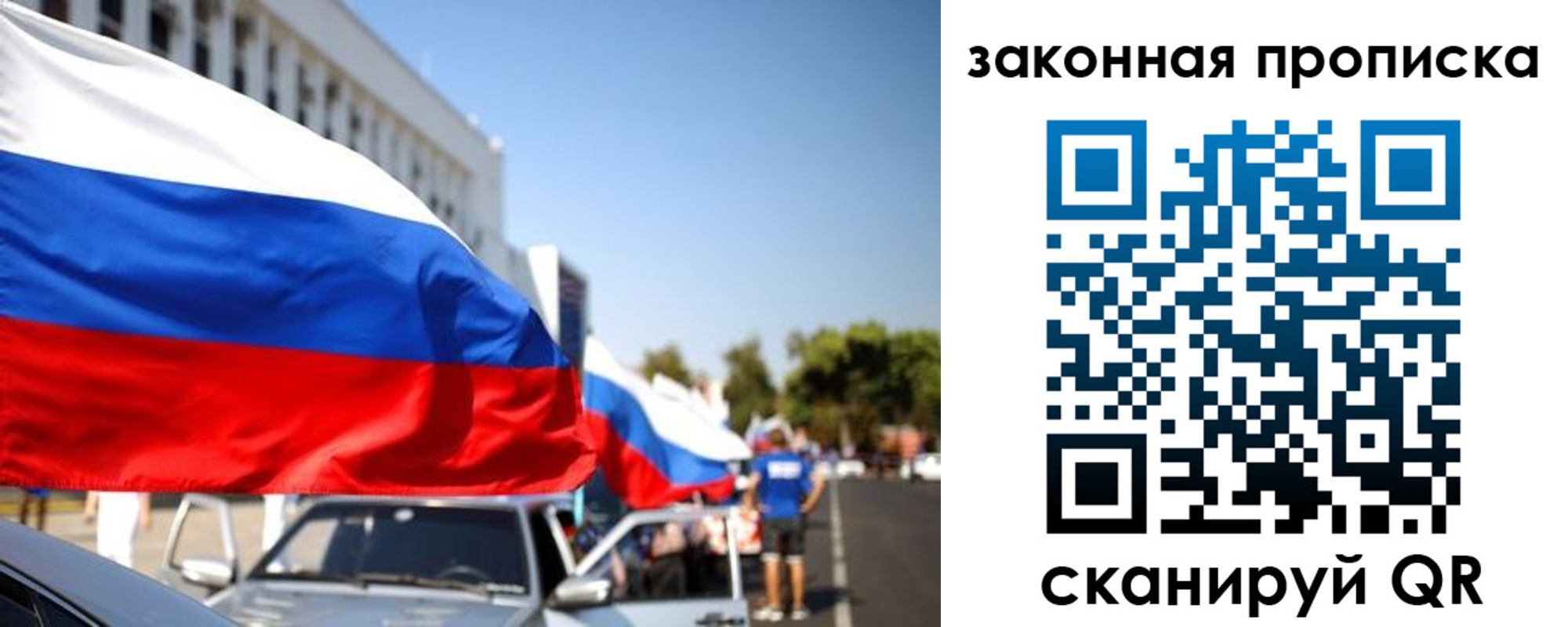прописка для кредита в Кизилюрте