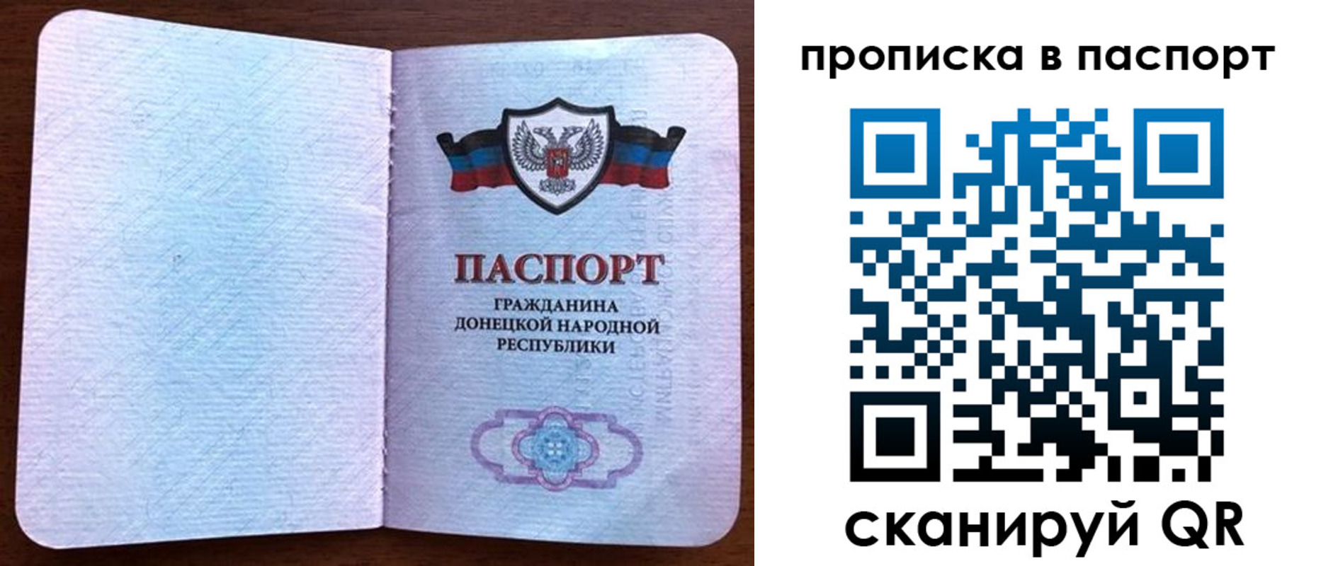 временная регистрация для всех в Кизилюрте