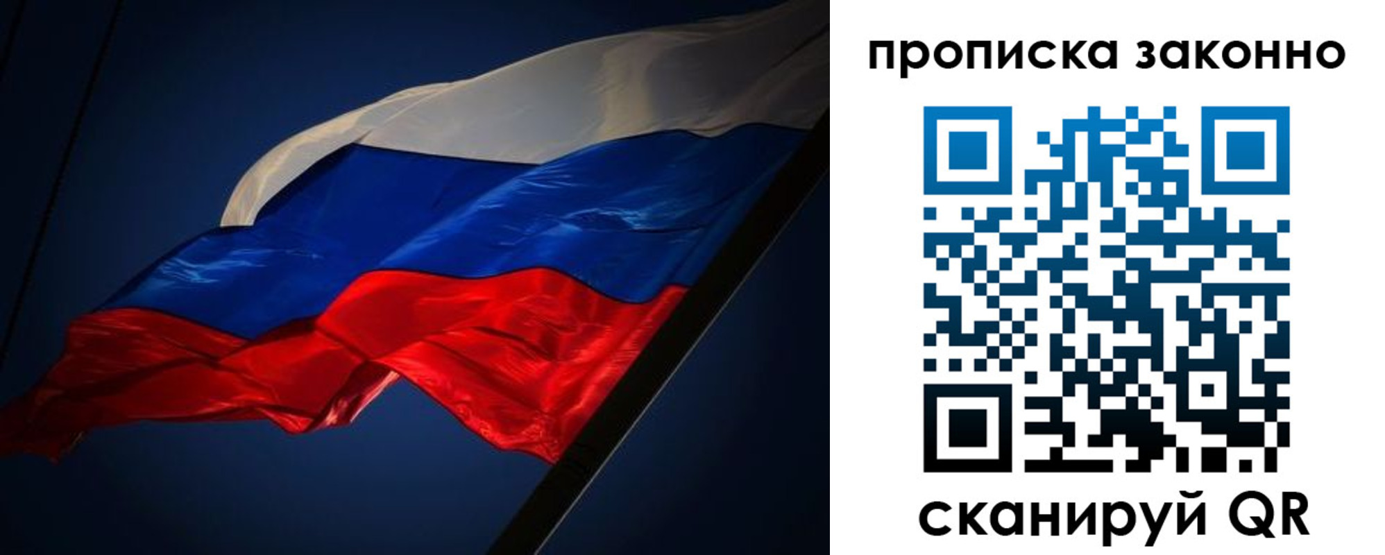временная регистрация адрес в Кизилюрте