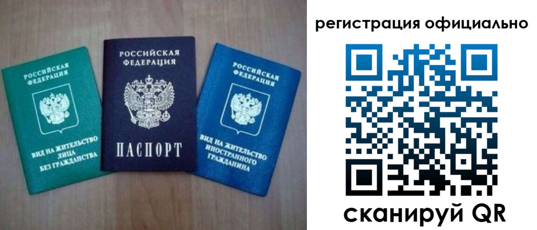 регистрация для школы в Кизилюрте