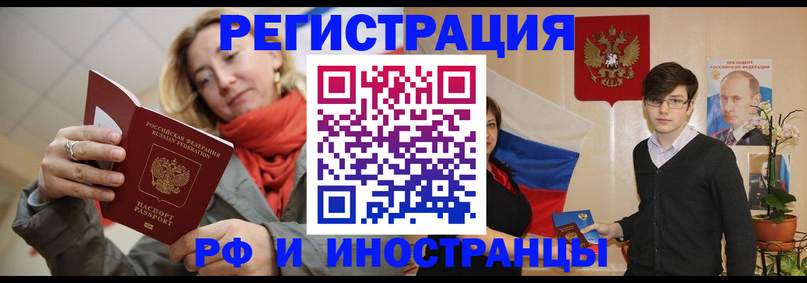 прописка ребенка в Кизилюрте