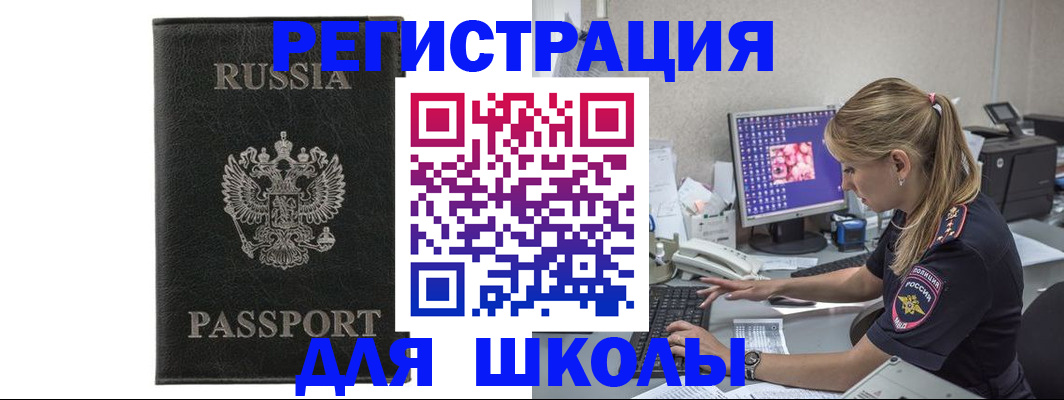 где прописаться в Кизилюрте