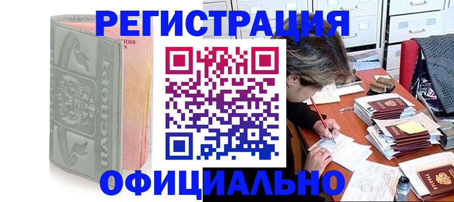 пропишу в квартире в Кизилюрте