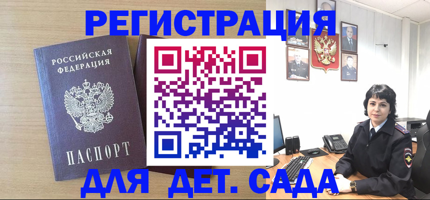 временная регистрация недорого в Кизилюрте